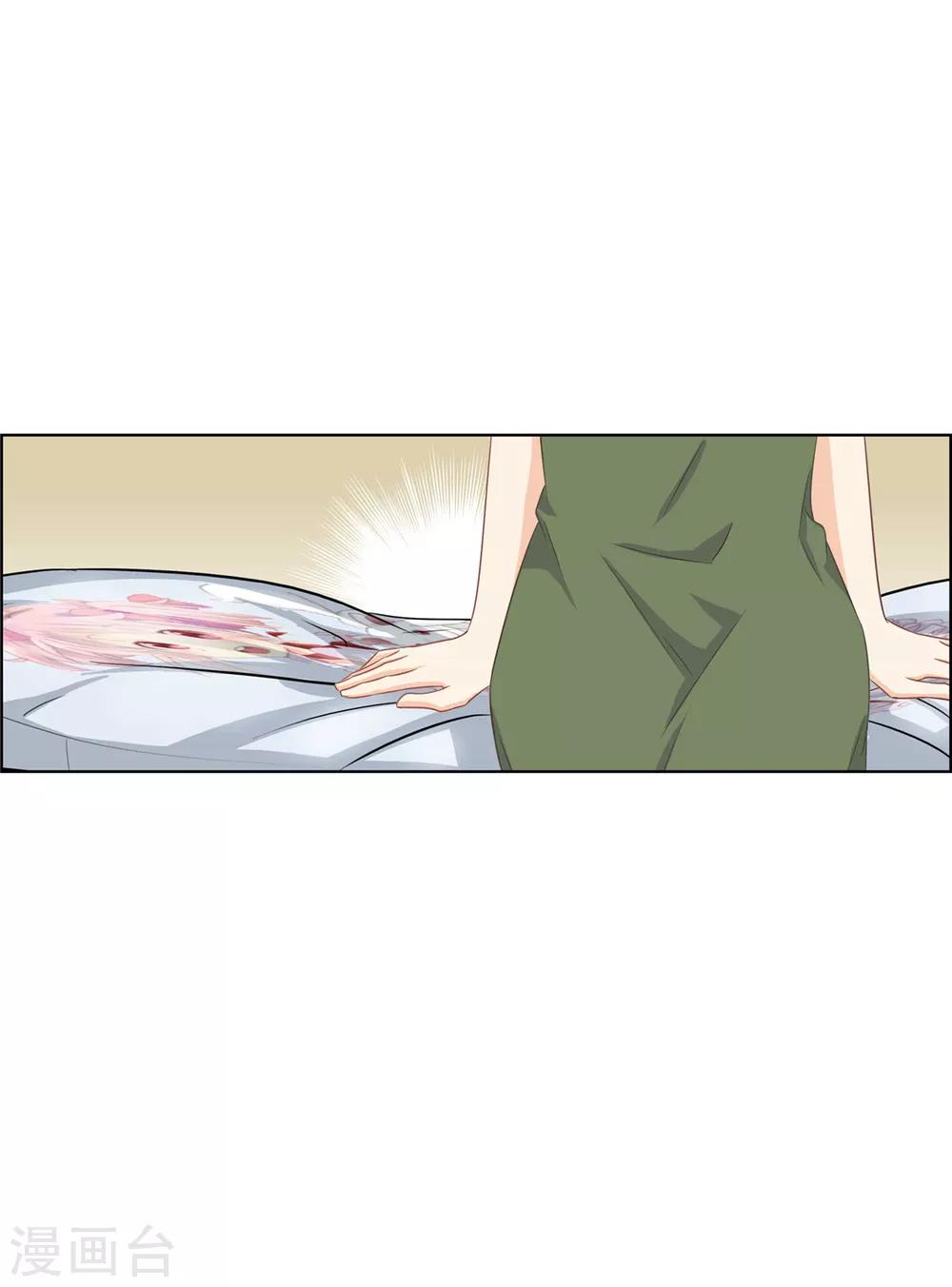 第77话 给你了解我的机会6