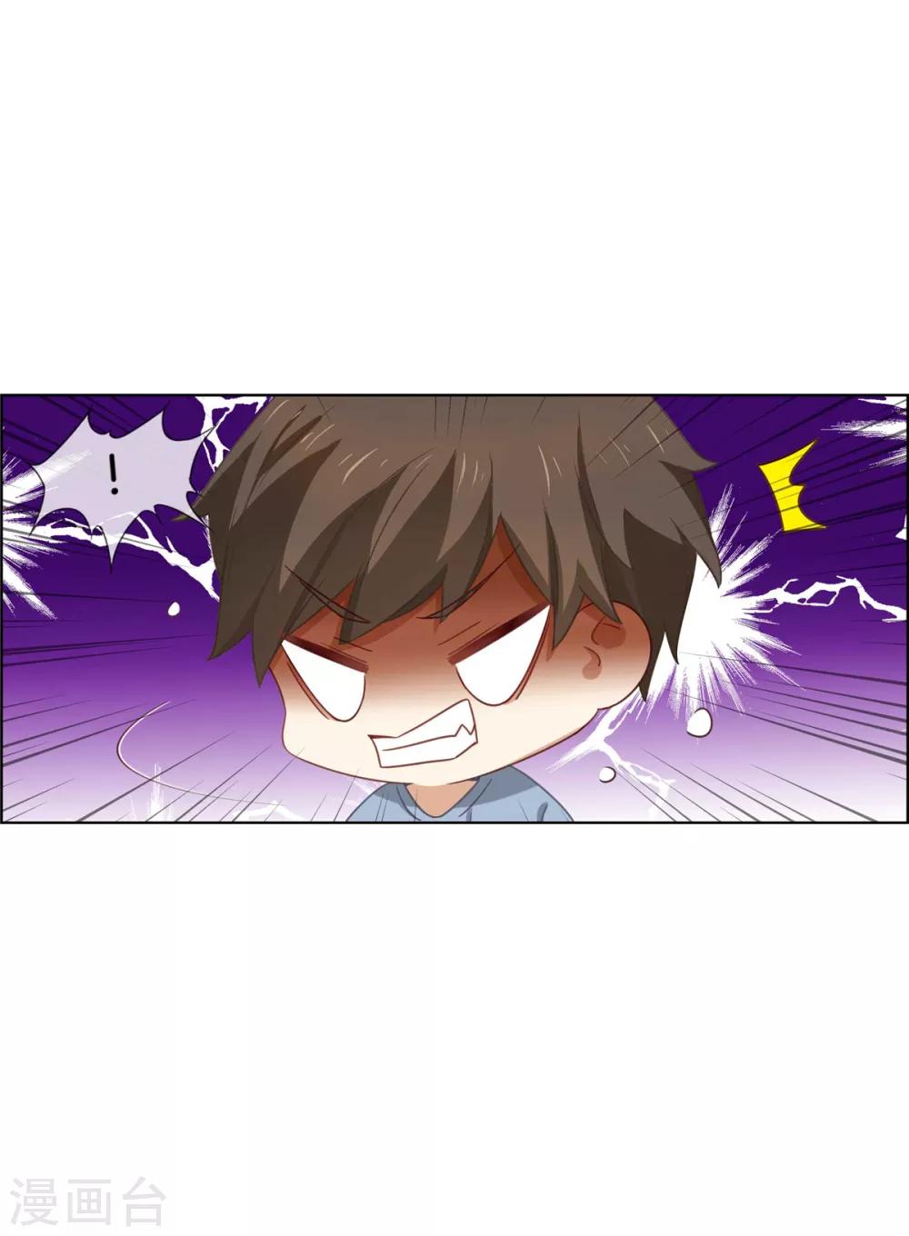 第77话 给你了解我的机会7