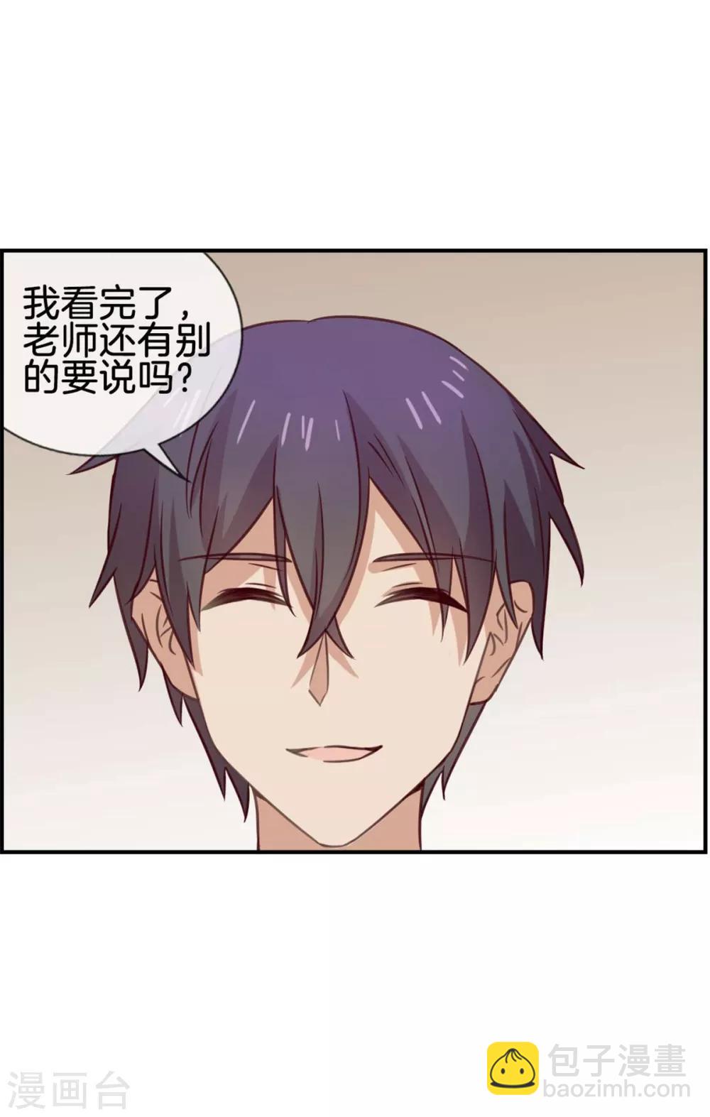 第78话 淘气包10