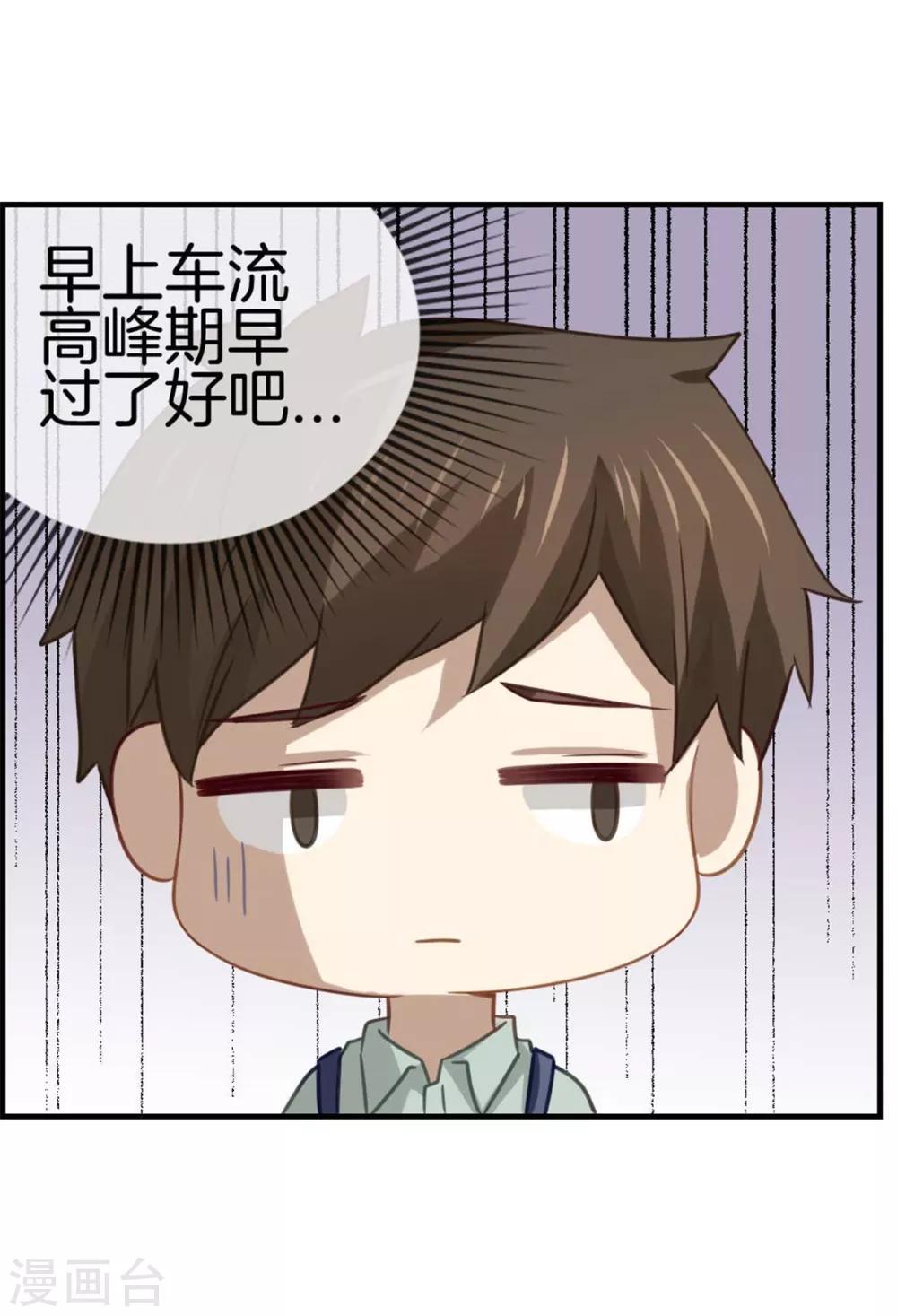 第78话 淘气包2