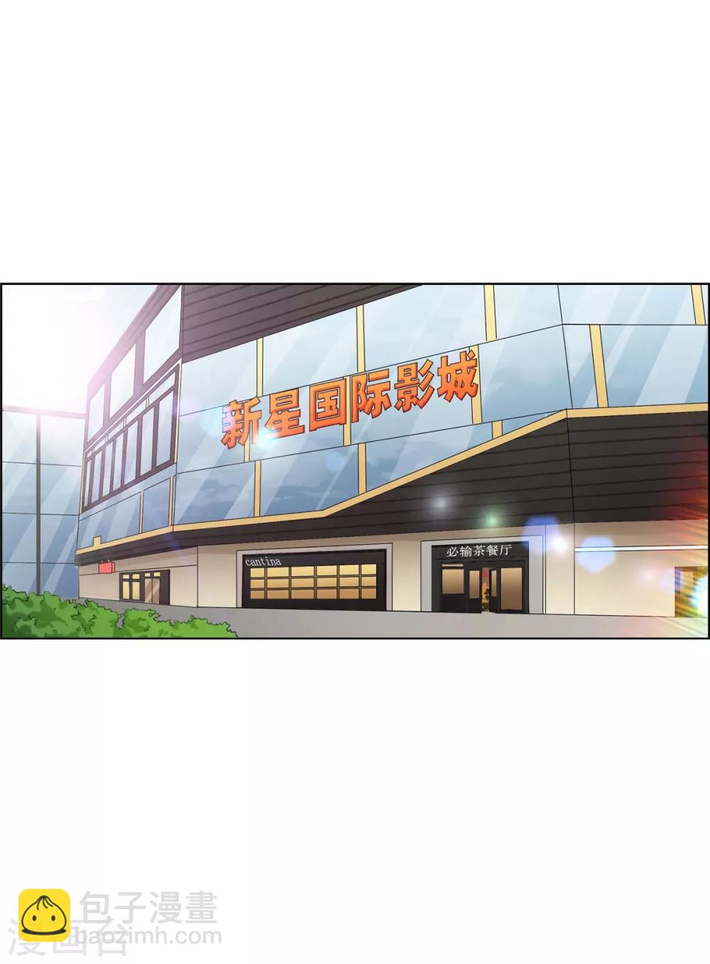 第78话 淘气包24
