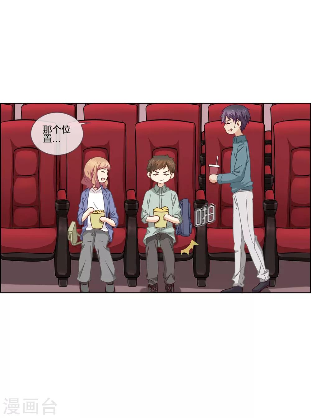 第78话 淘气包29