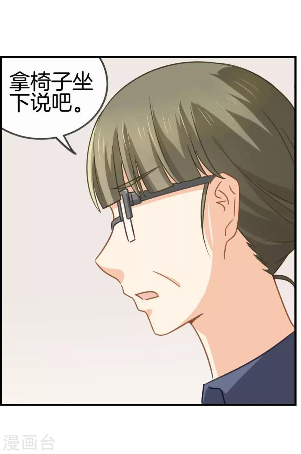 第78话 淘气包3