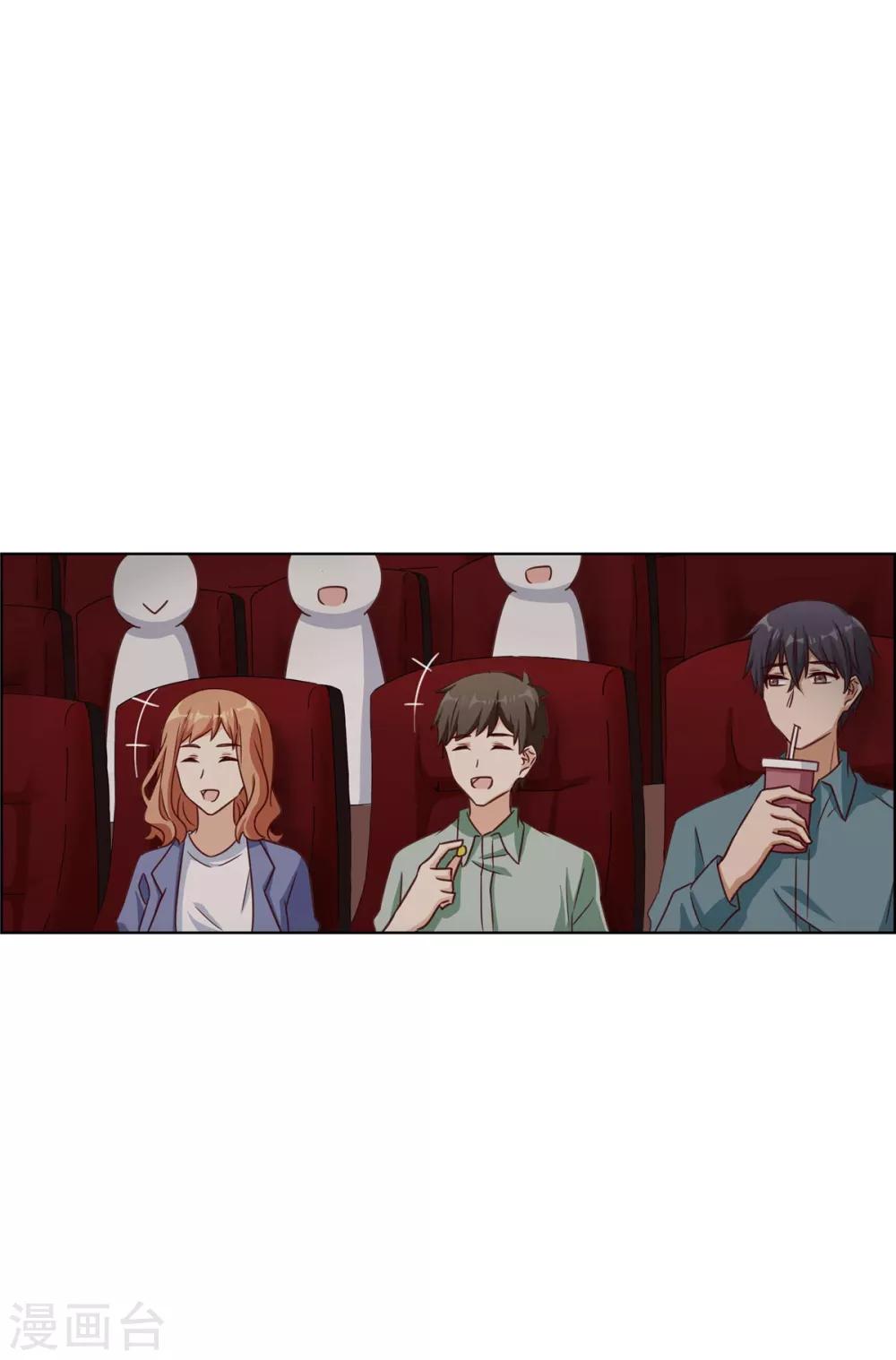 第78话 淘气包32