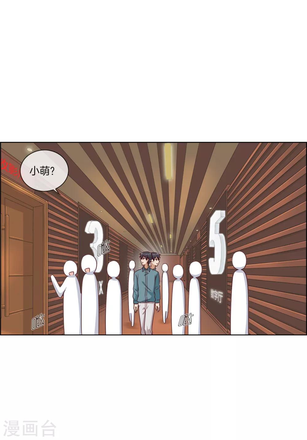 第78话 淘气包35