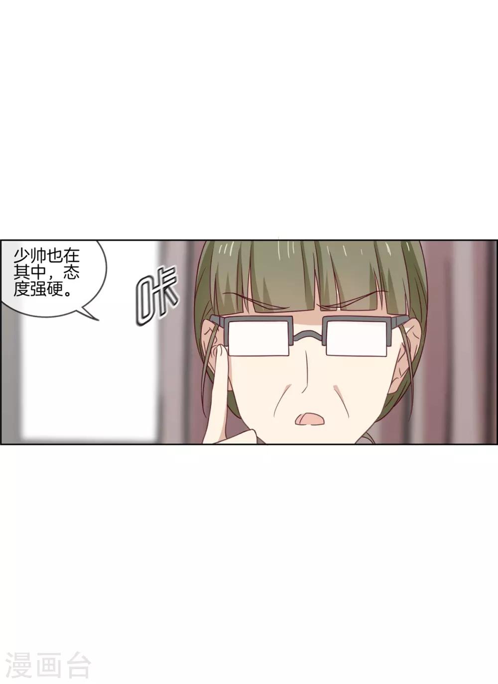 第78话 淘气包7