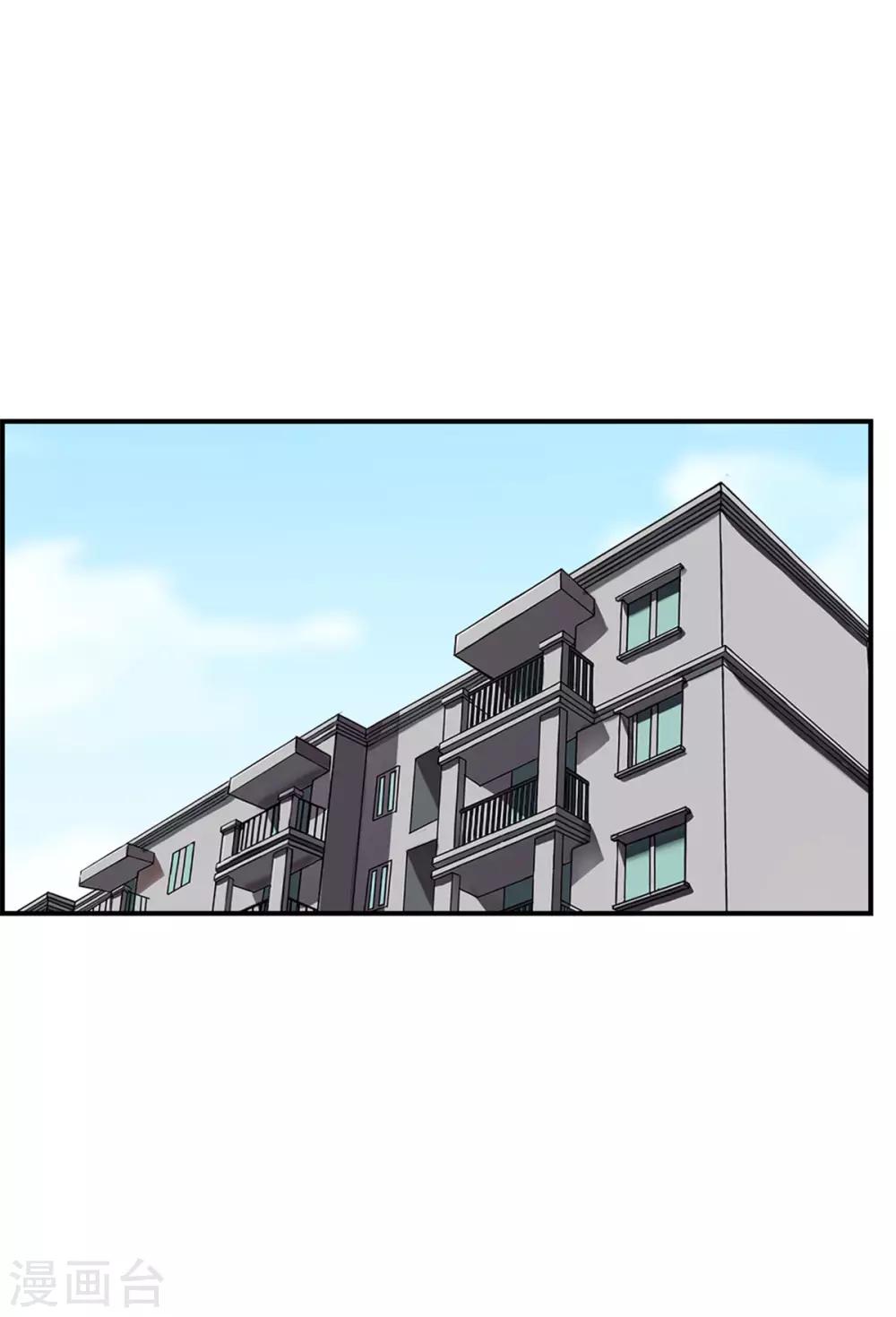 第80话 暧昧短信21