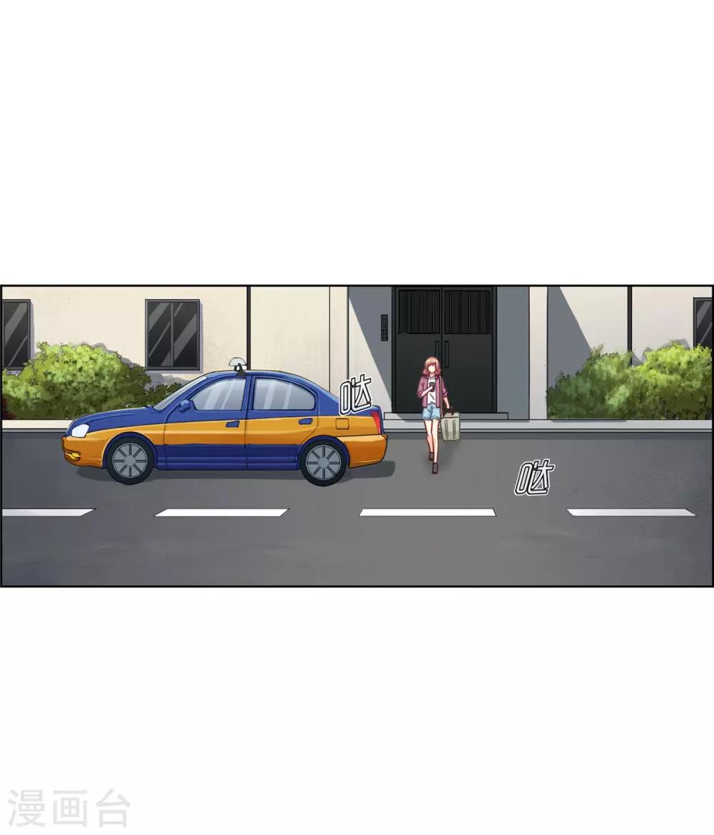 第80话 暧昧短信25