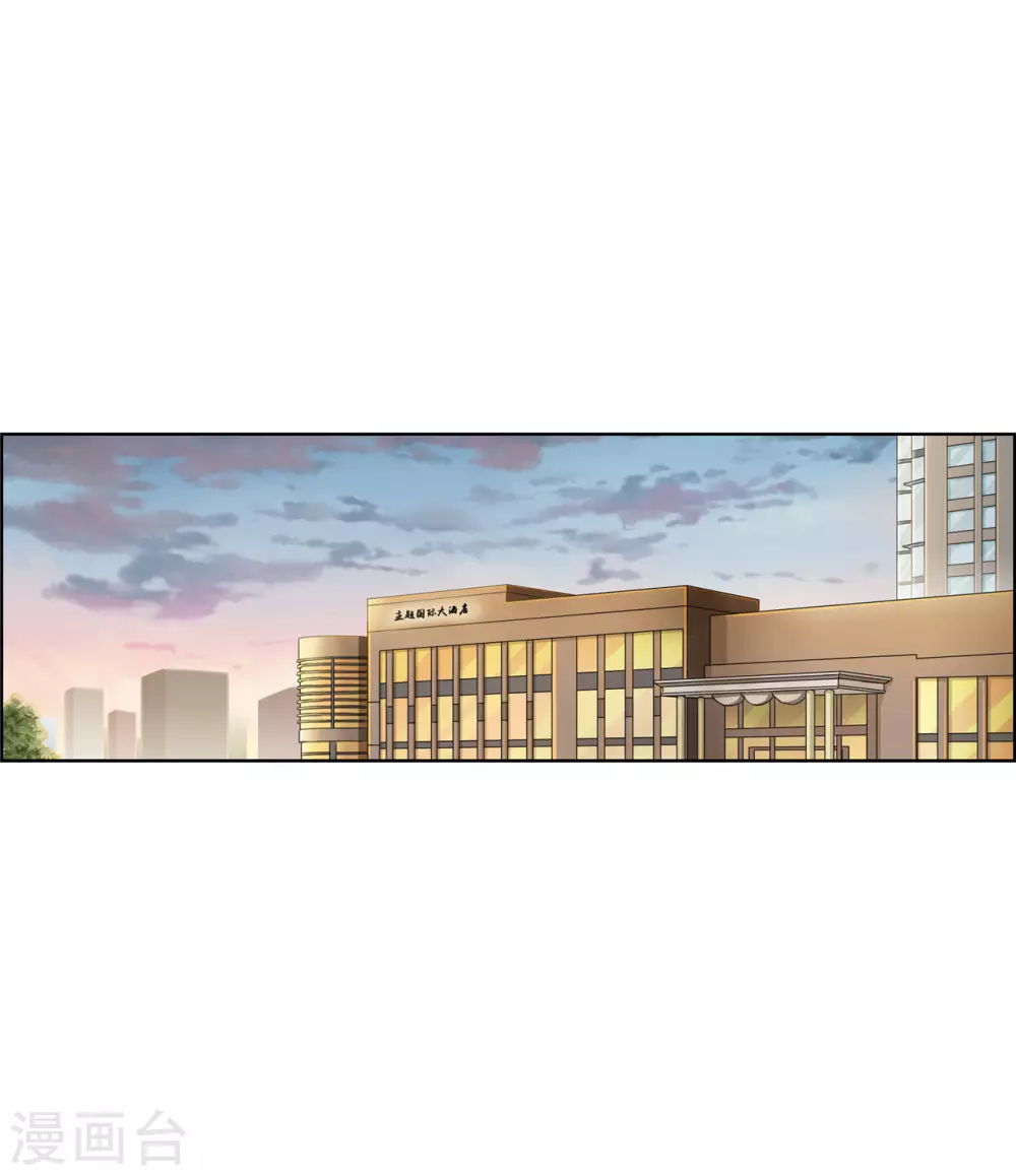 第81话 小肚鸡肠的男人15