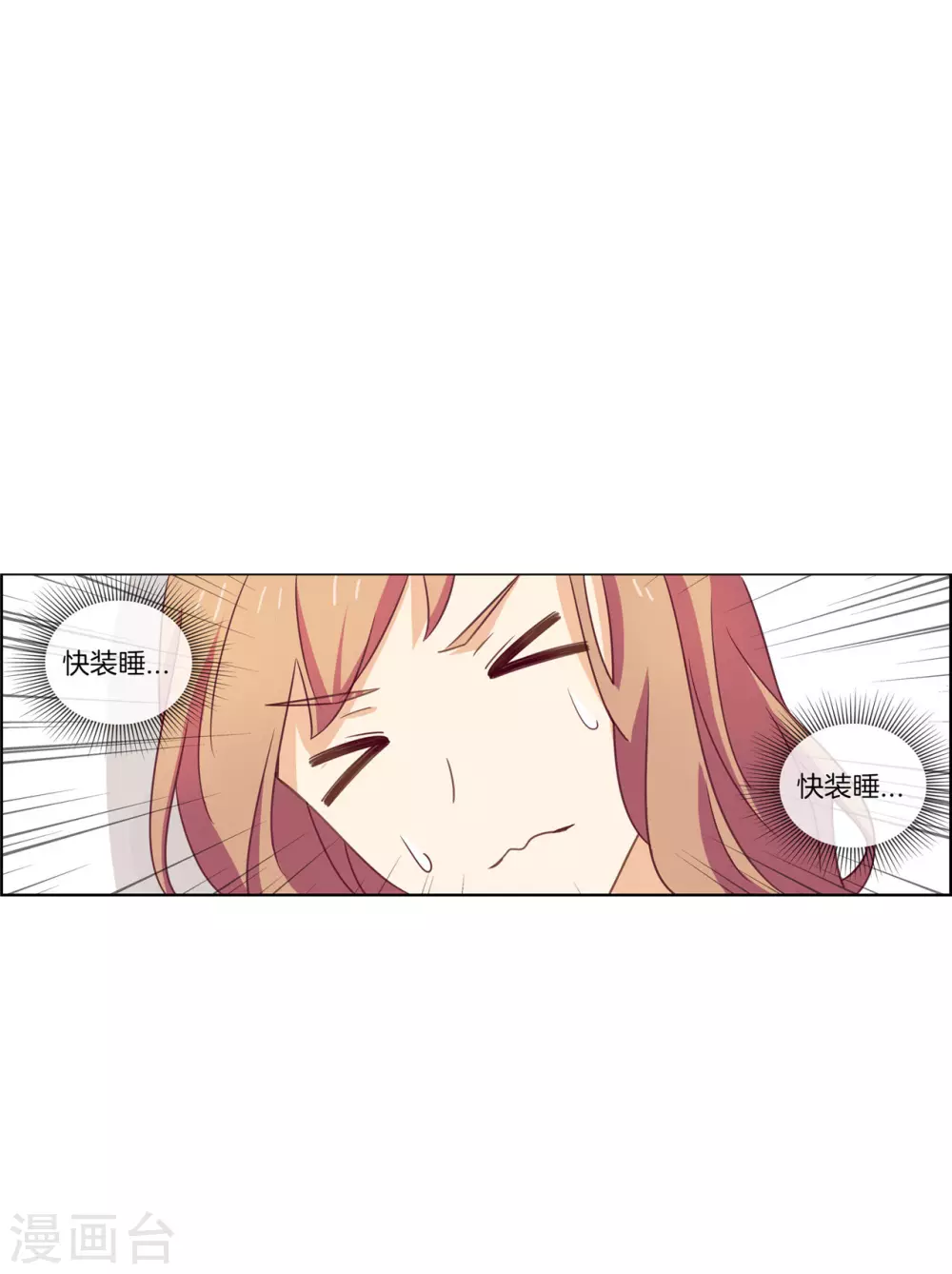 第82话 相思之苦11