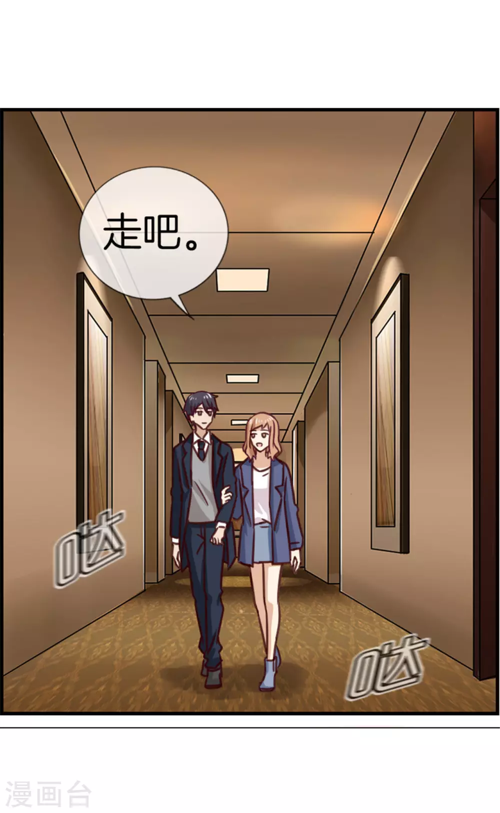 第82话 相思之苦14