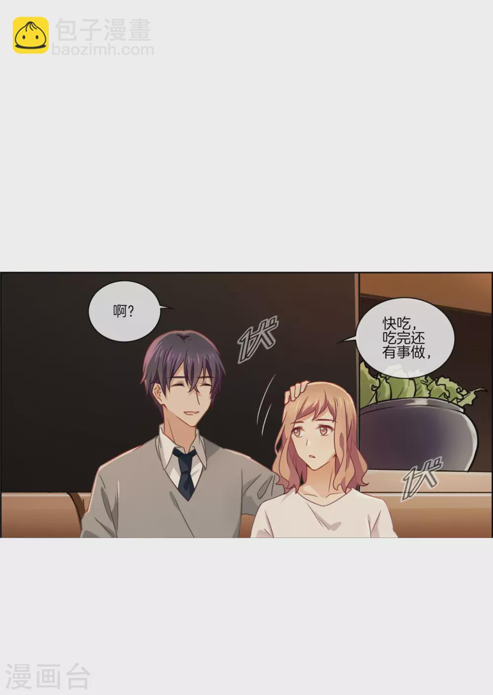 第82话 相思之苦20