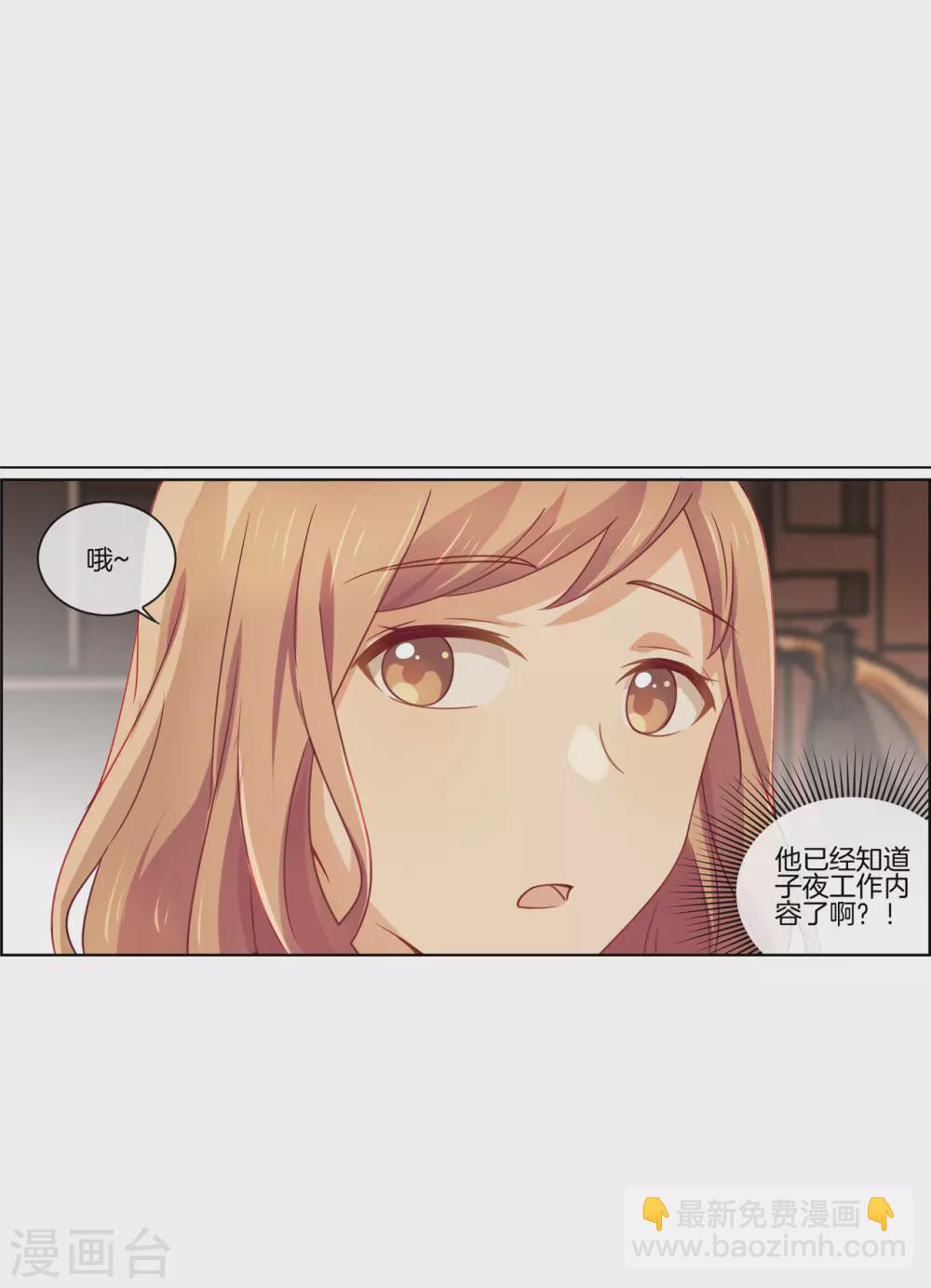 第82话 相思之苦21