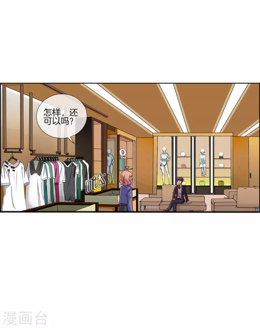 第82话 相思之苦26