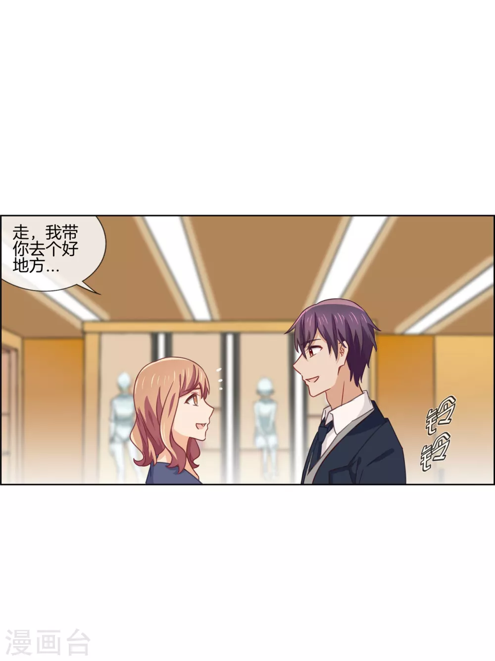 第83话 预料之外1