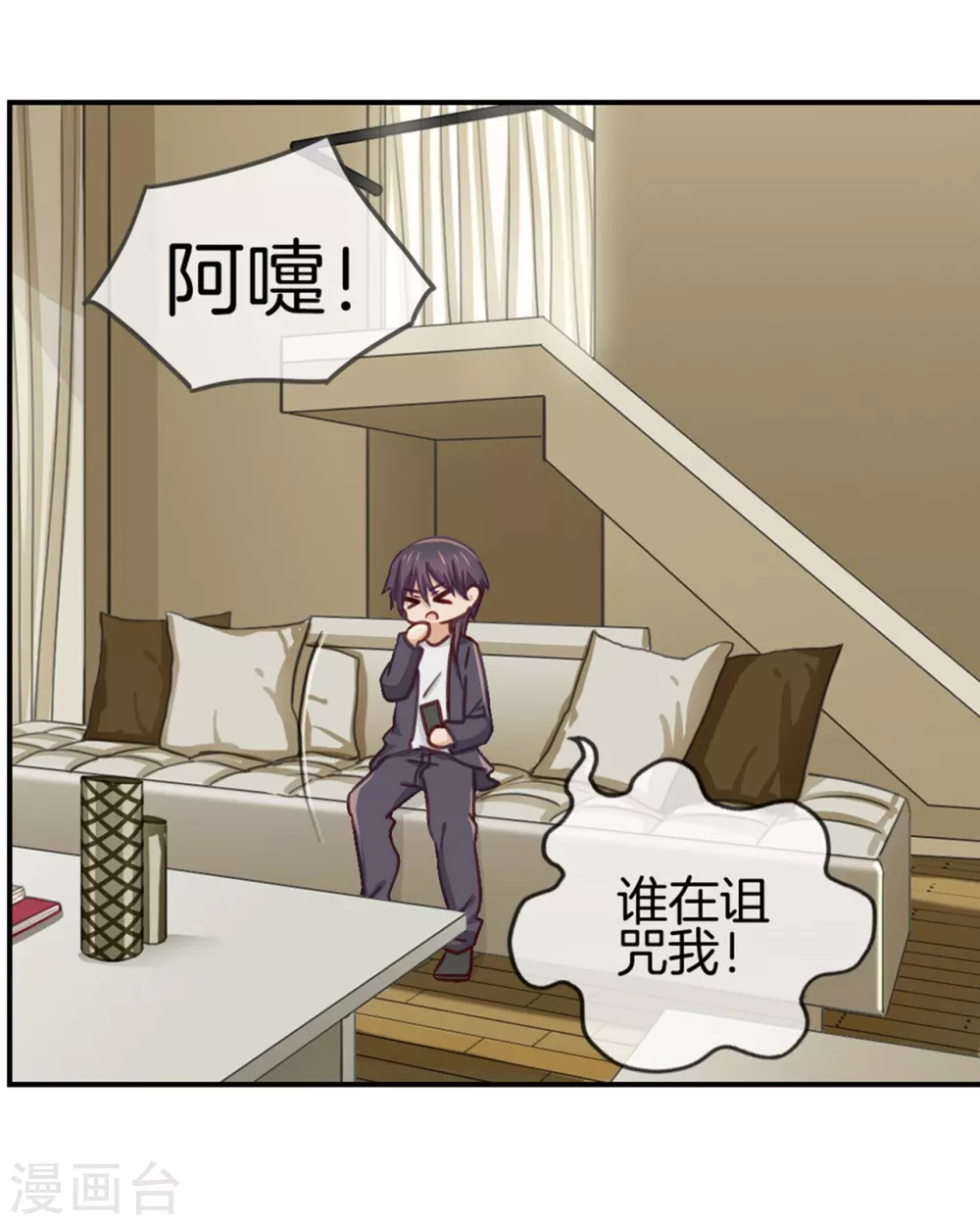 第83话 预料之外13