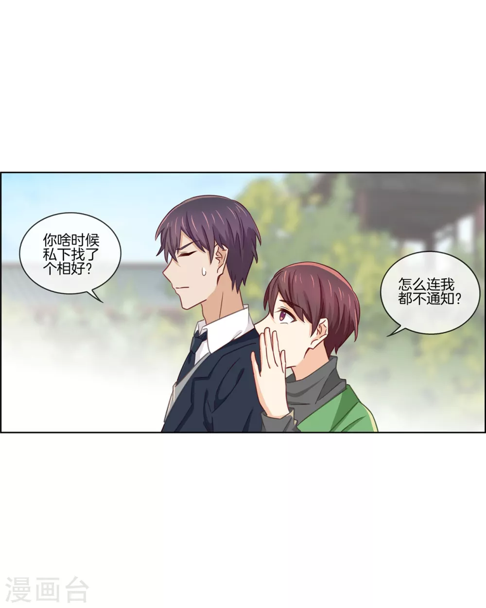 第83话 预料之外14