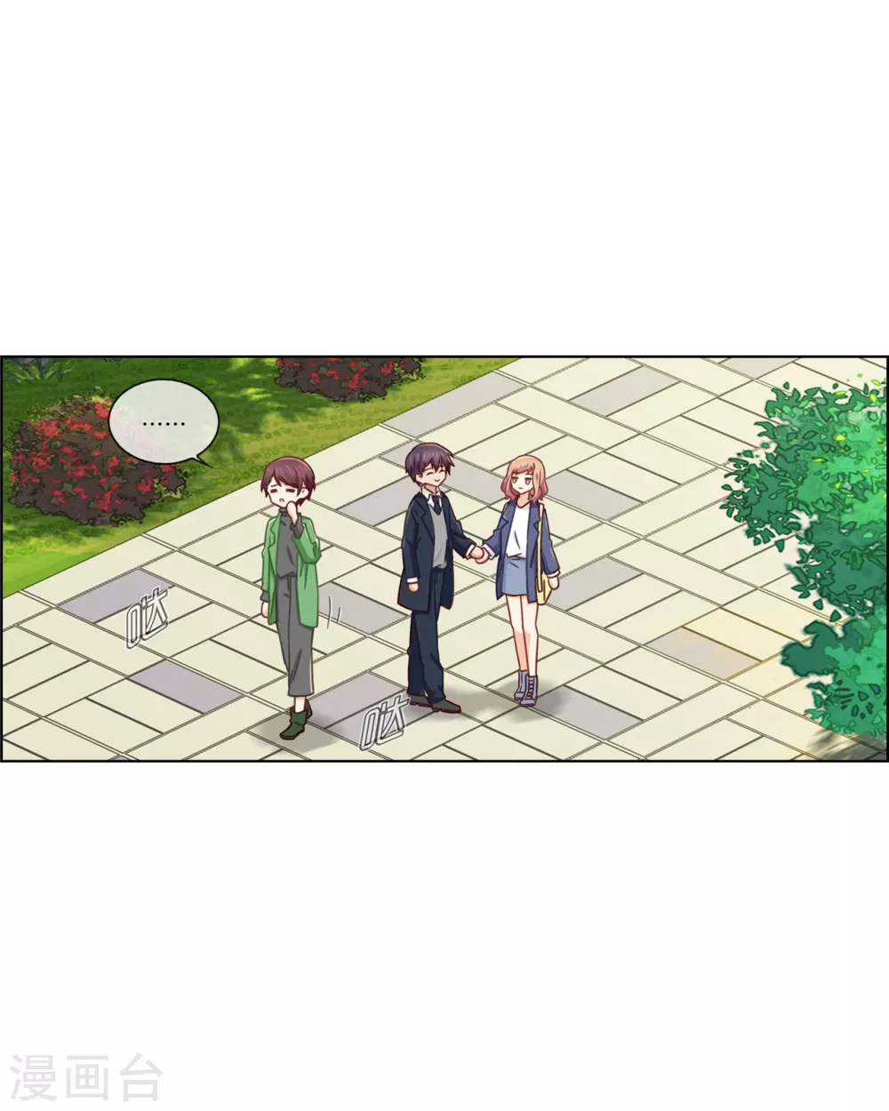 第83话 预料之外15