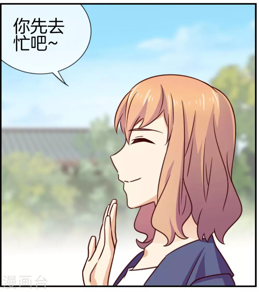 第83话 预料之外17