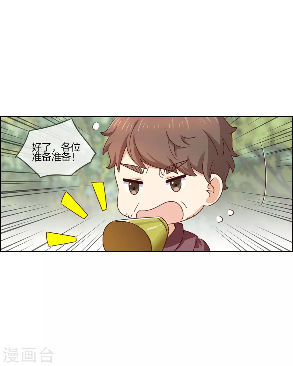 第83话 预料之外19