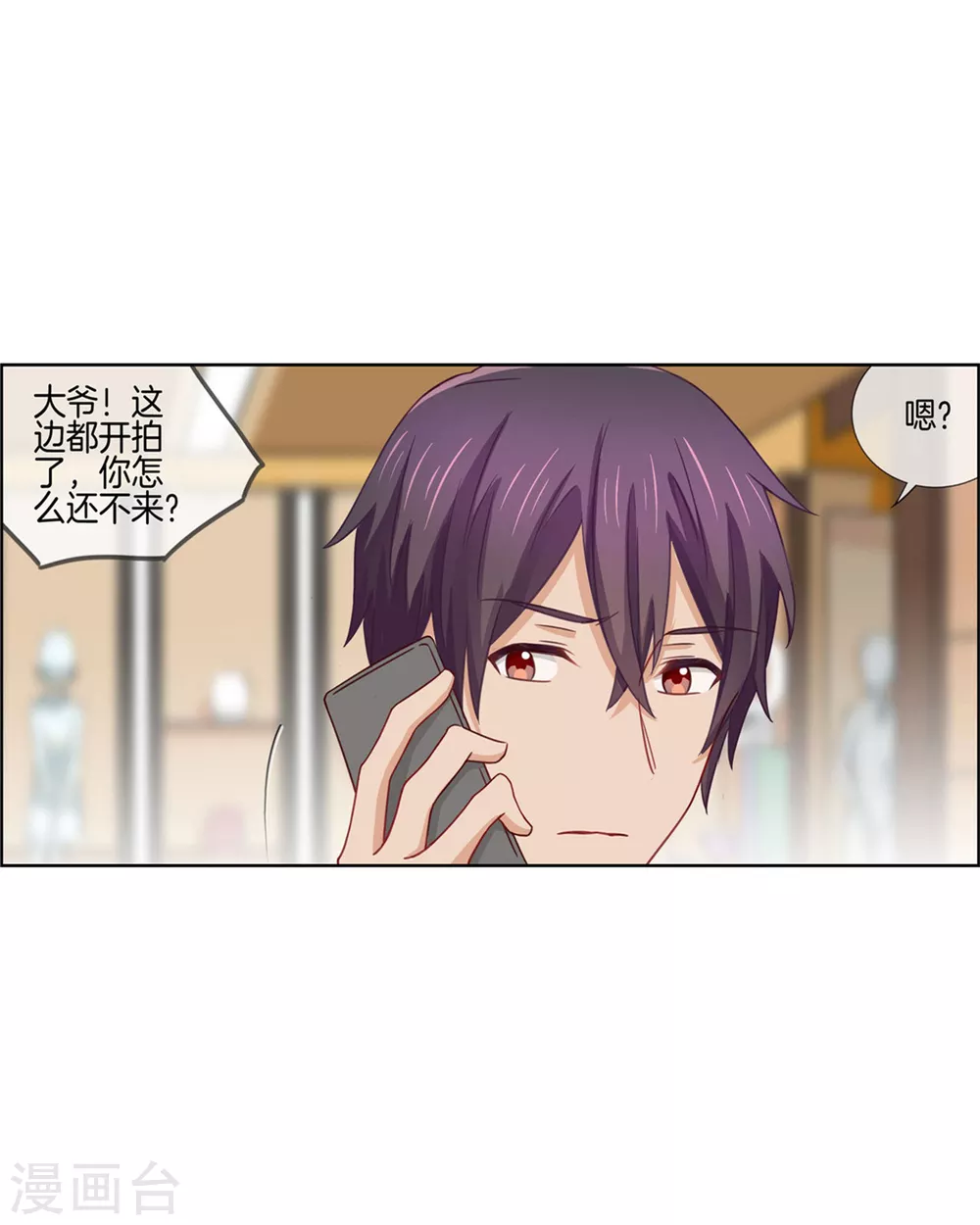 第83话 预料之外2