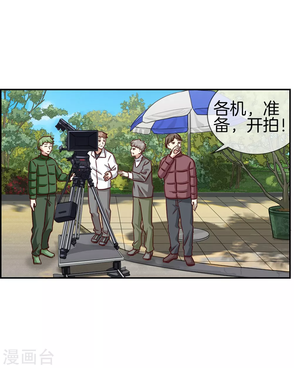 第83话 预料之外21