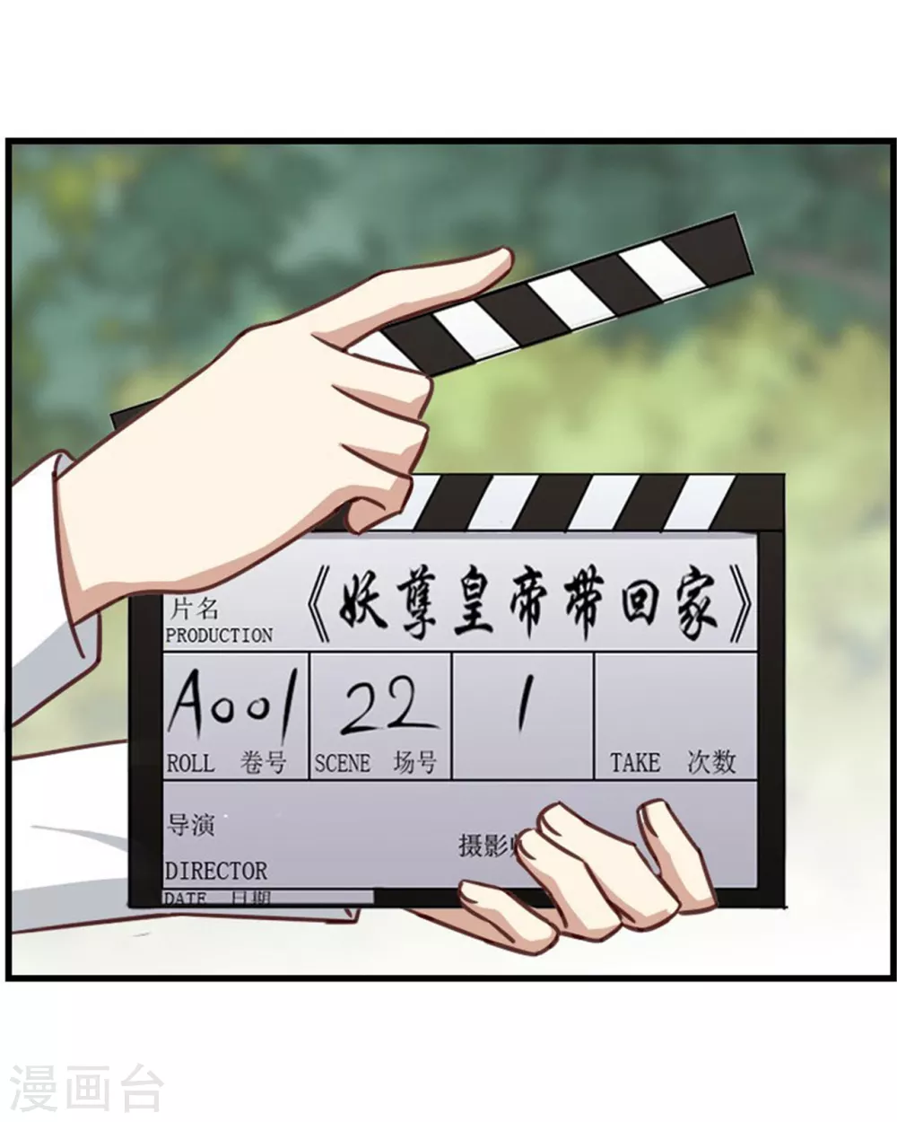 第83话 预料之外22