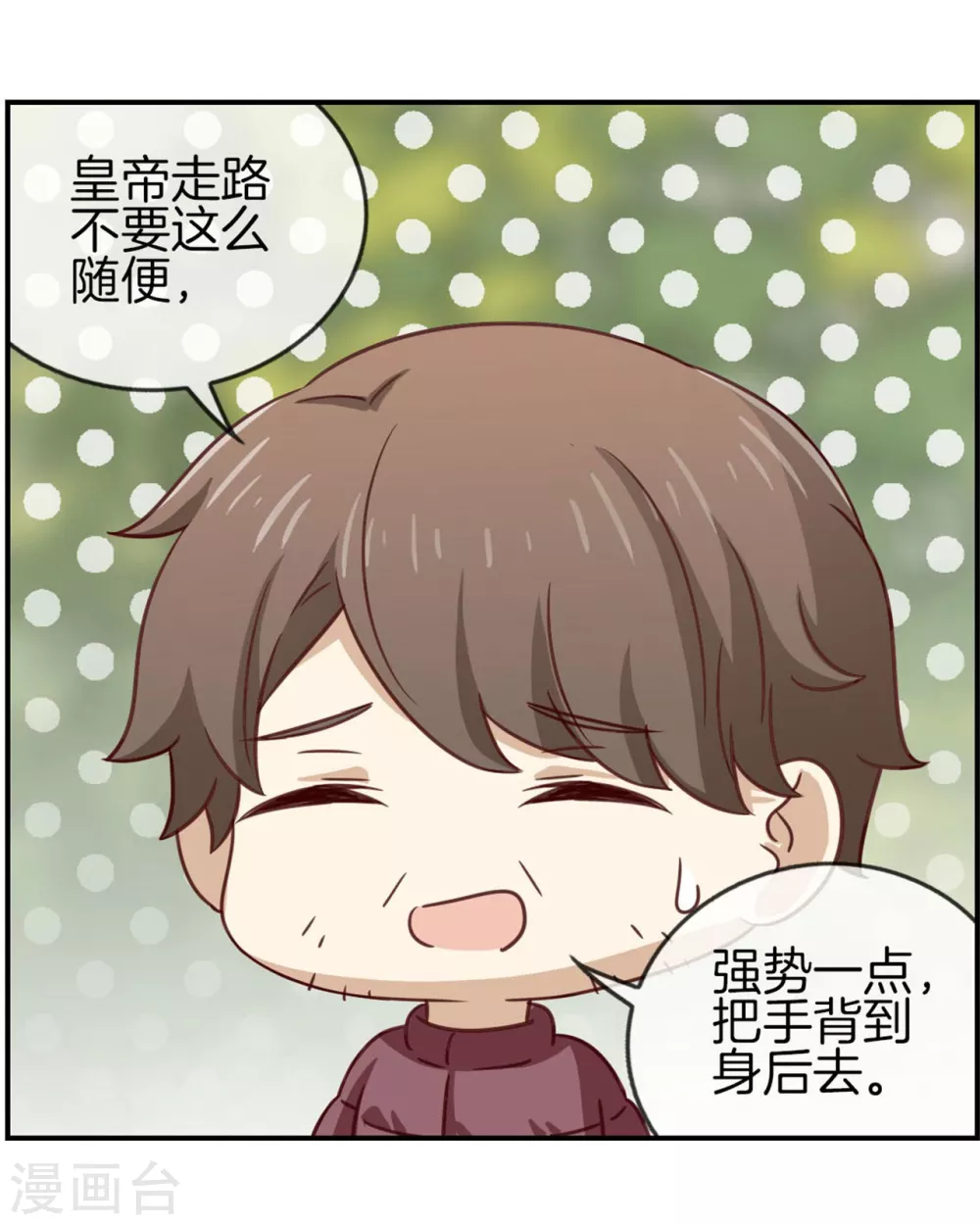 第83话 预料之外28