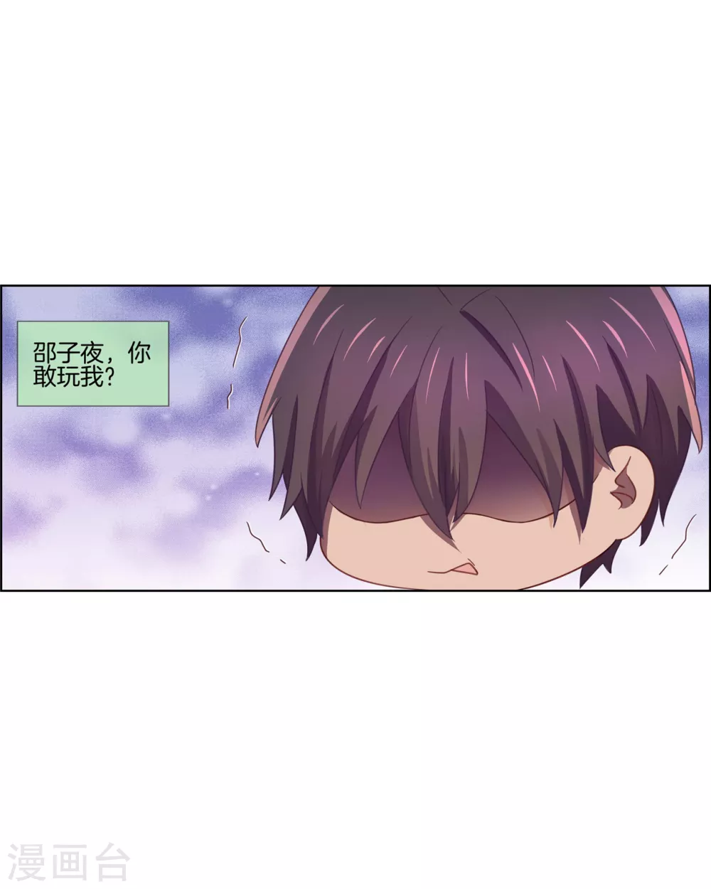 第83话 预料之外5