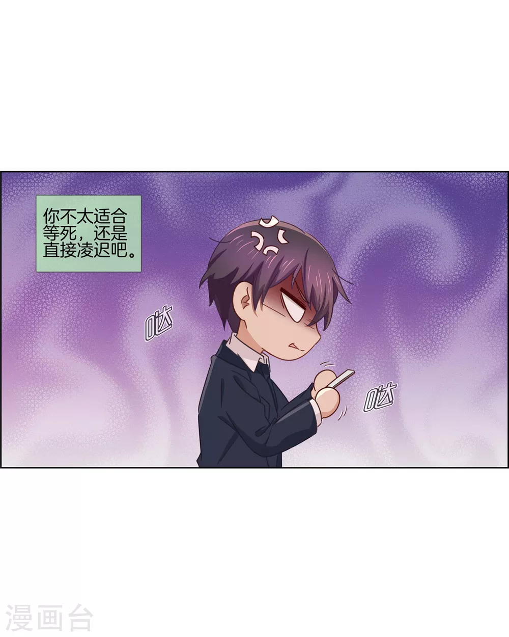 第83话 预料之外8