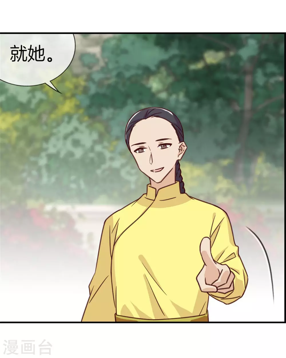 第84话 情理之中10