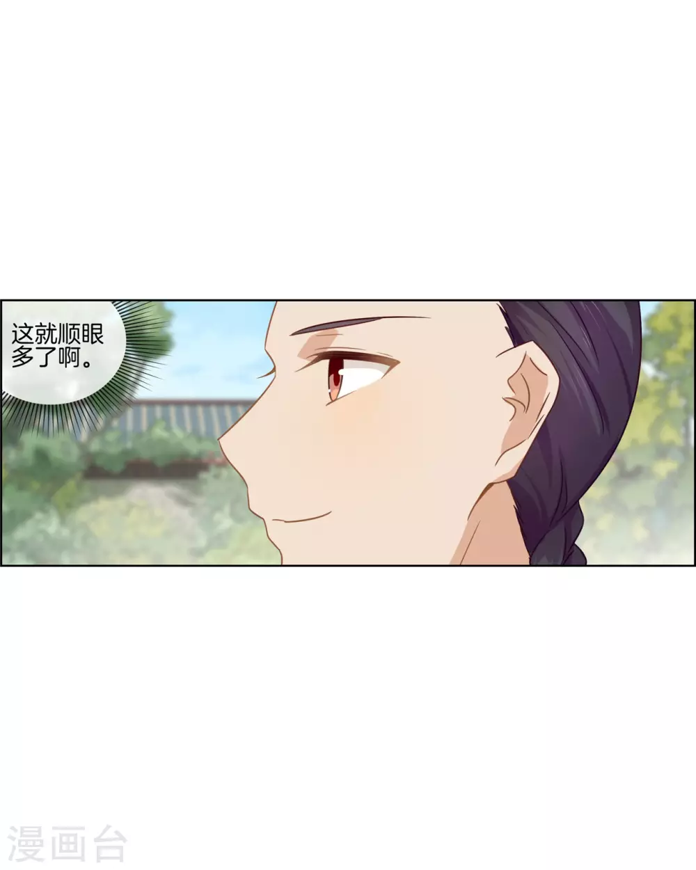 第84话 情理之中13