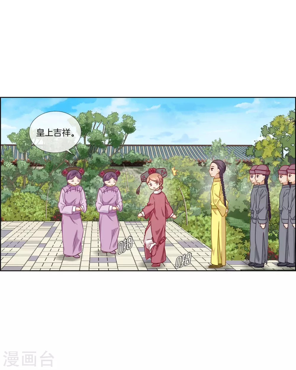第84话 情理之中16