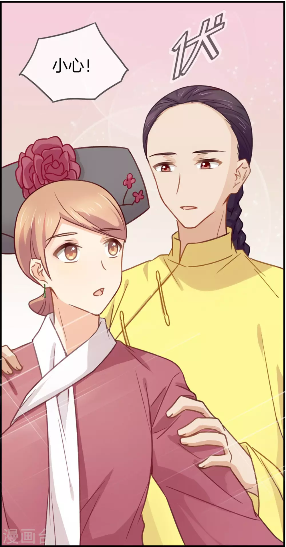 第84话 情理之中17
