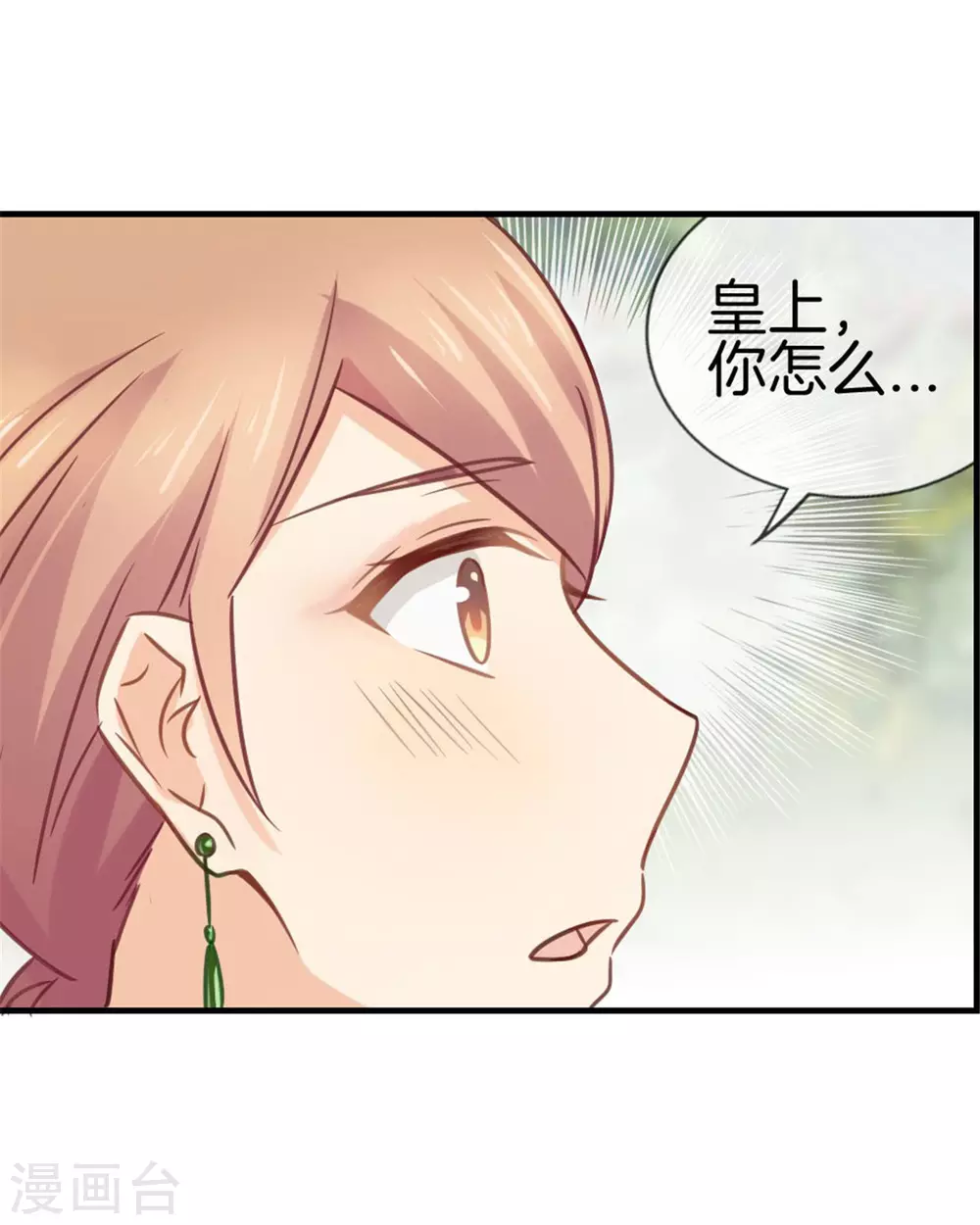 第84话 情理之中18