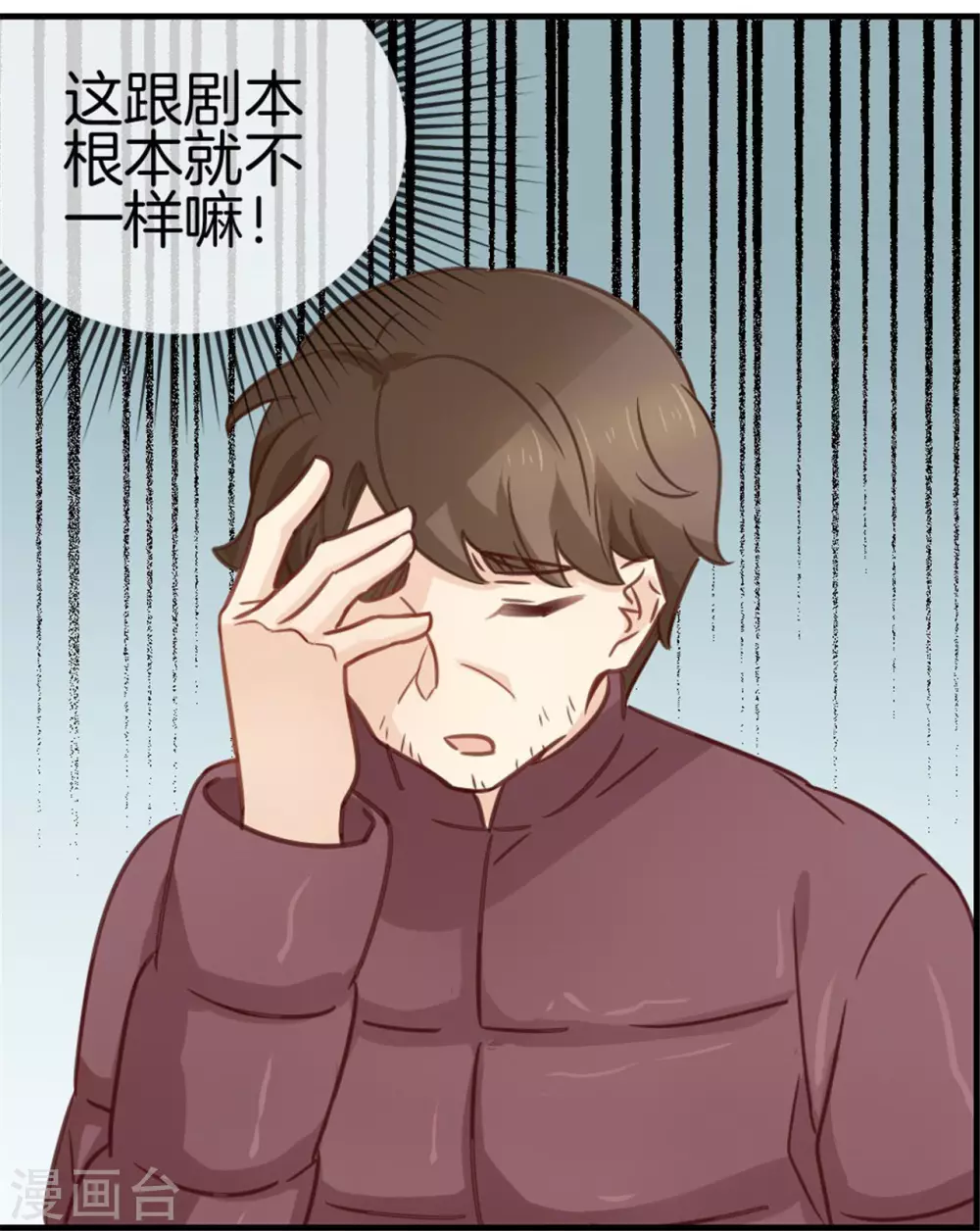 第84话 情理之中19