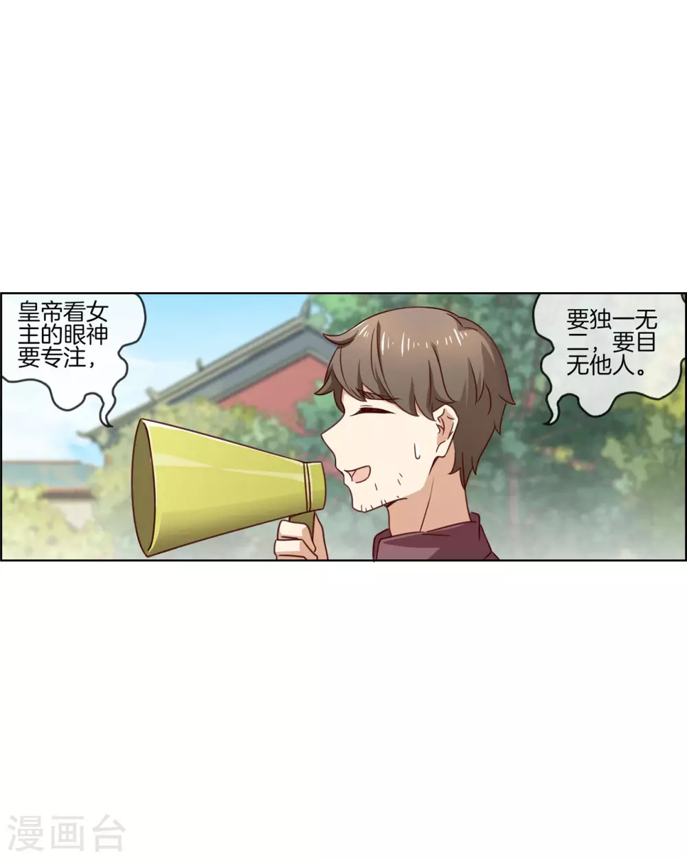 第84话 情理之中2