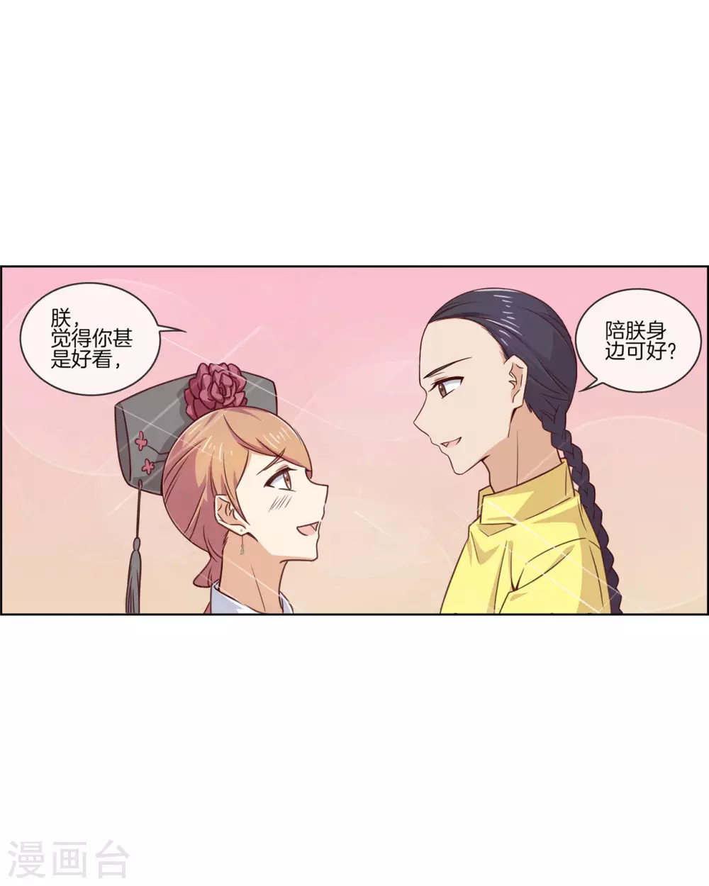 第84话 情理之中20
