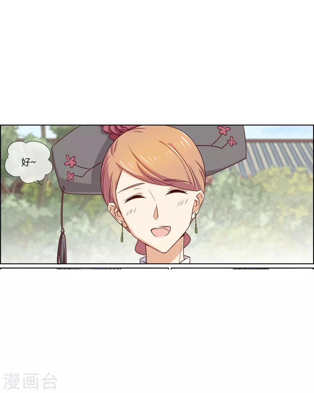 第84话 情理之中21