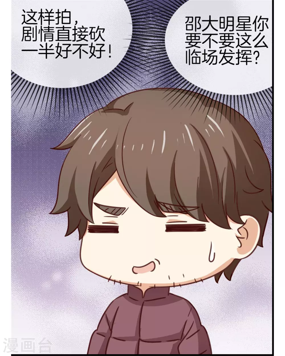 第84话 情理之中23