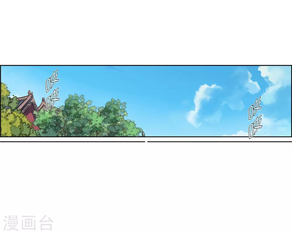 第84话 情理之中25
