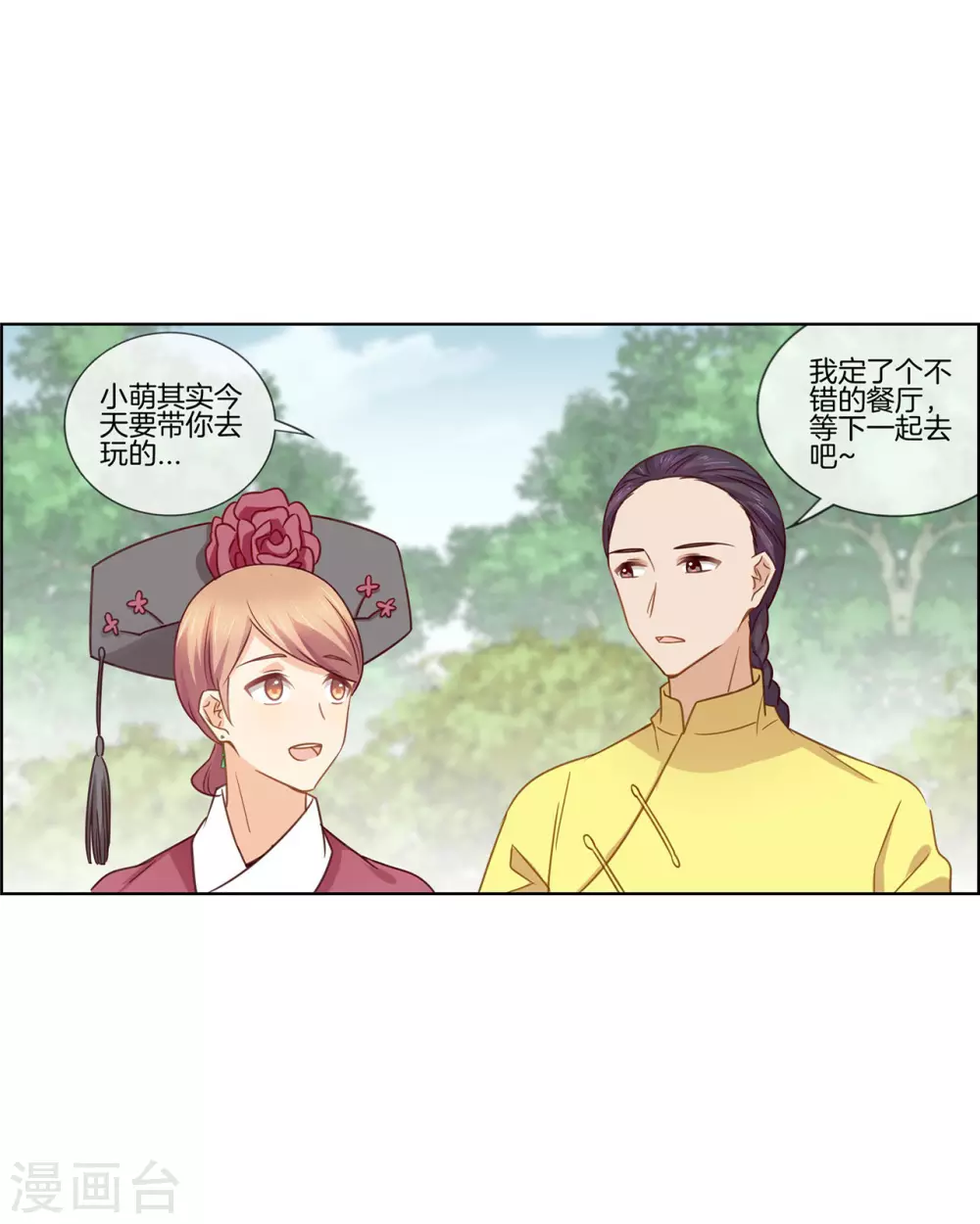 第84话 情理之中28
