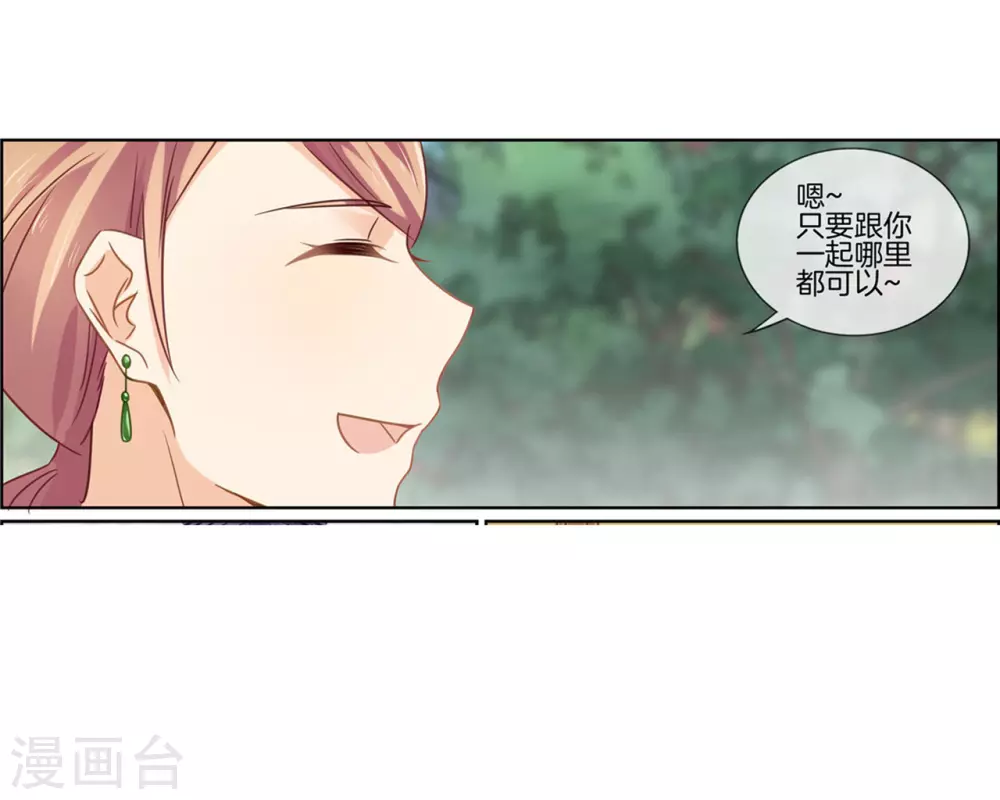 第84话 情理之中29