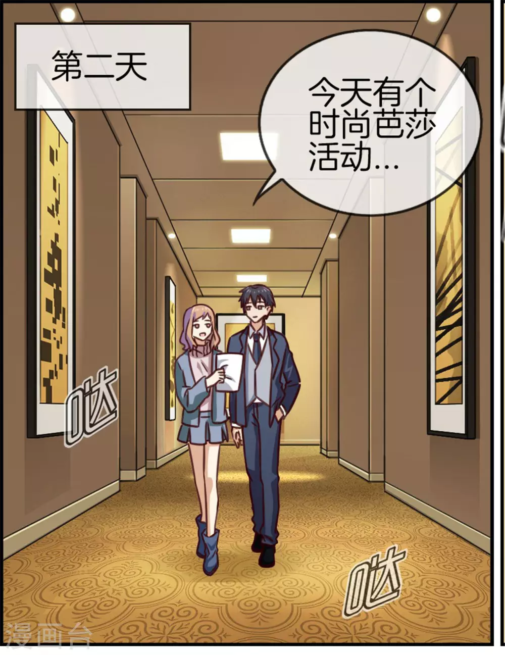 第84话 情理之中32