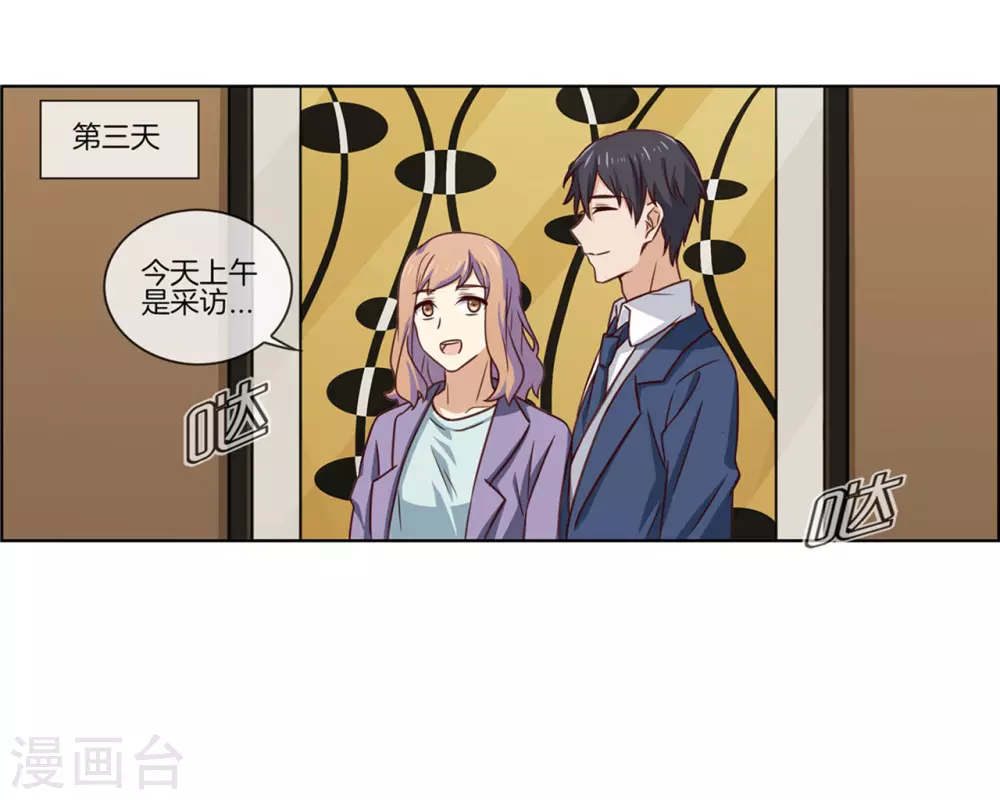 第84话 情理之中34