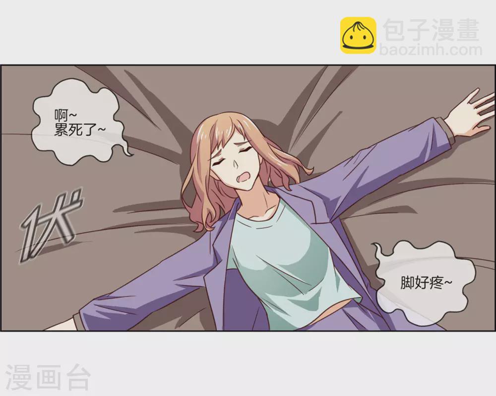 第84话 情理之中36
