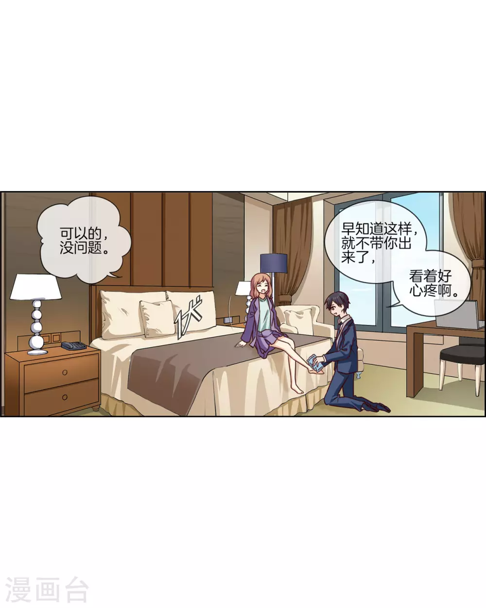 第84话 情理之中39