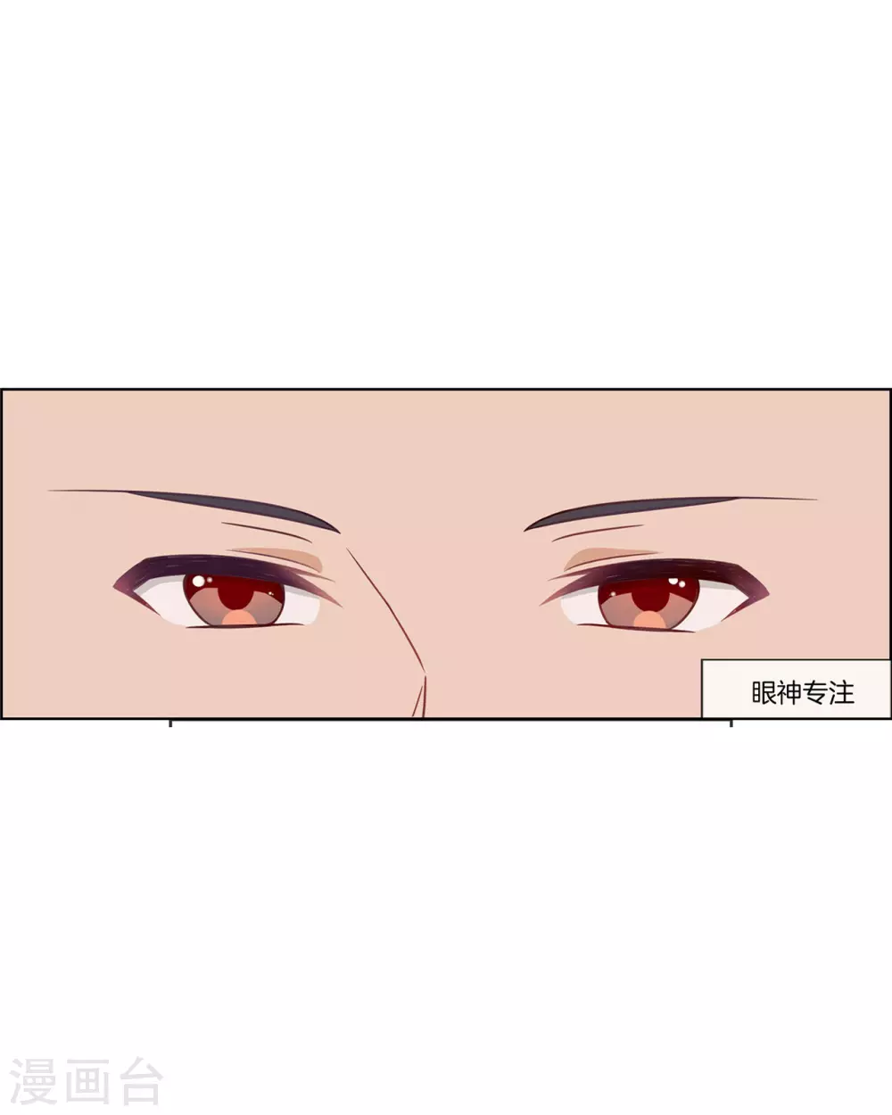 第84话 情理之中4