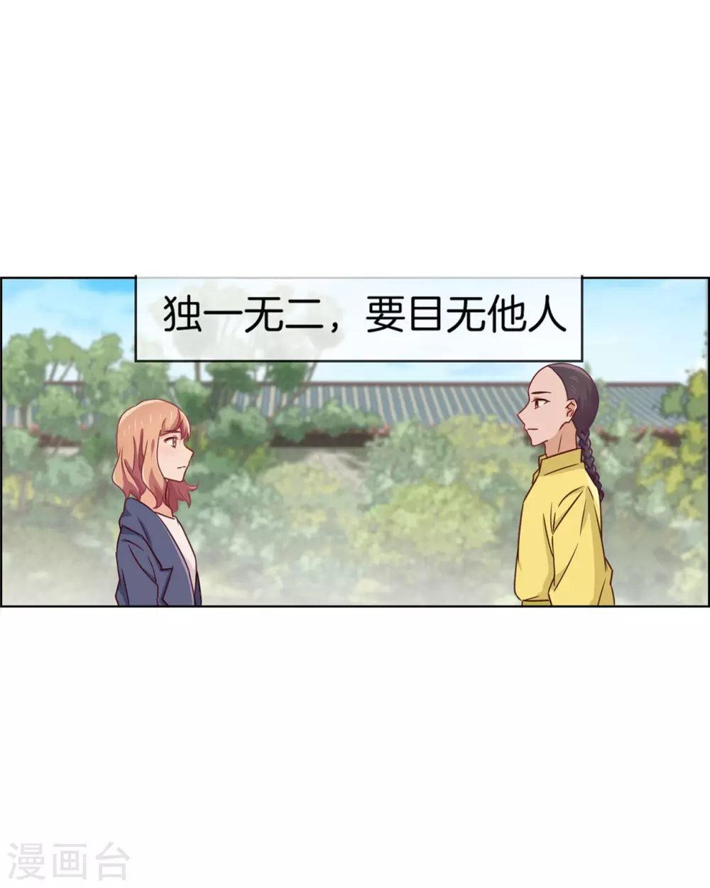 第84话 情理之中5