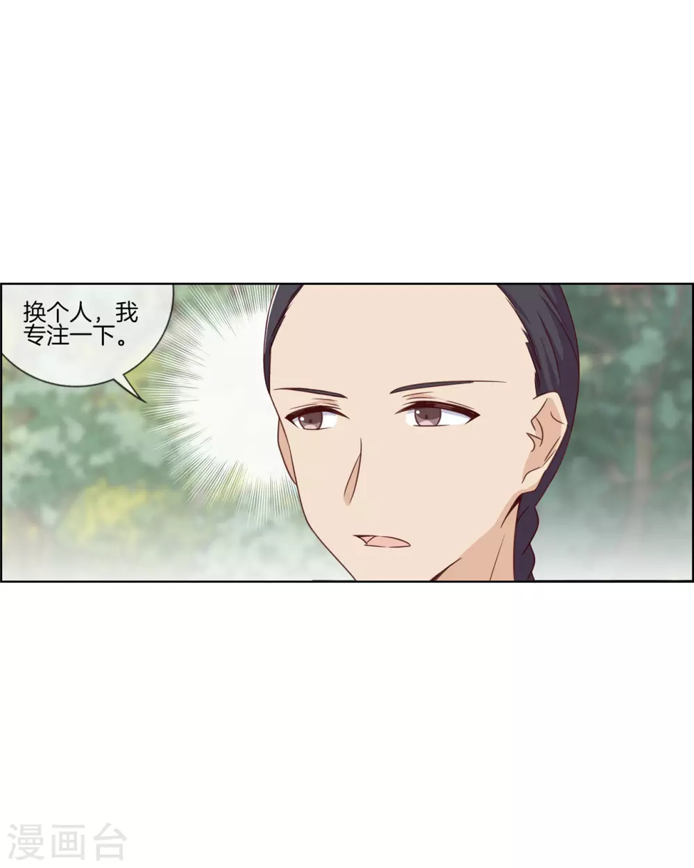 第84话 情理之中8
